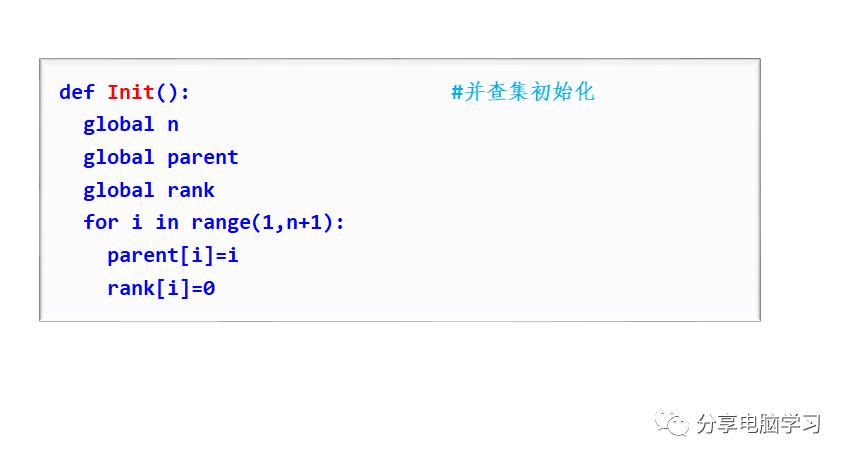 数据结构二叉树（六）