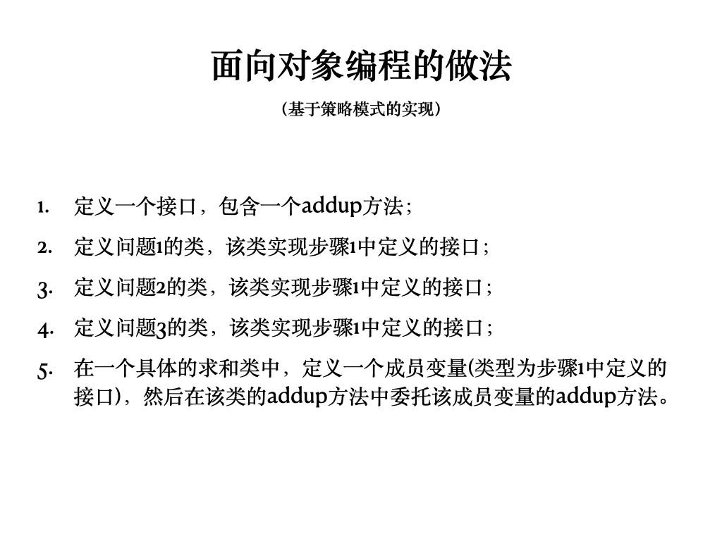 函数式程序设计思维：隐匿在函数式程序设计背后的思维方法，及支撑它的粘合剂