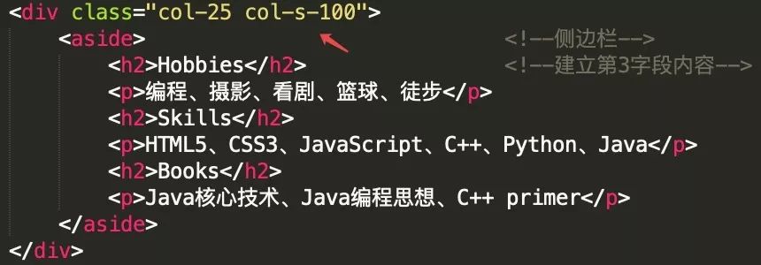 笔记丨Web丨CSS3丨（十四）终篇：补缺+响应式网页设计