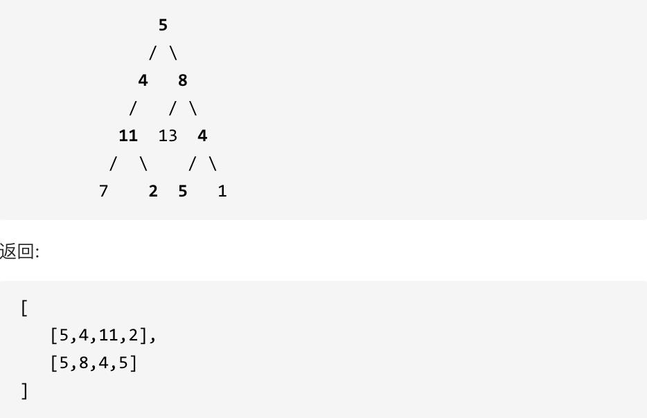 二叉树：递归函数究竟什么时候需要返回值，什么时候不要返回值？