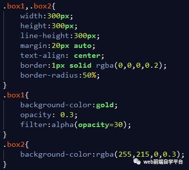 CSS3新增属性