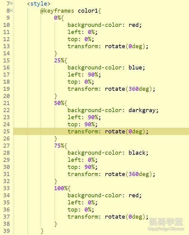 CSS3简单动画效果与使用列表制作菜单