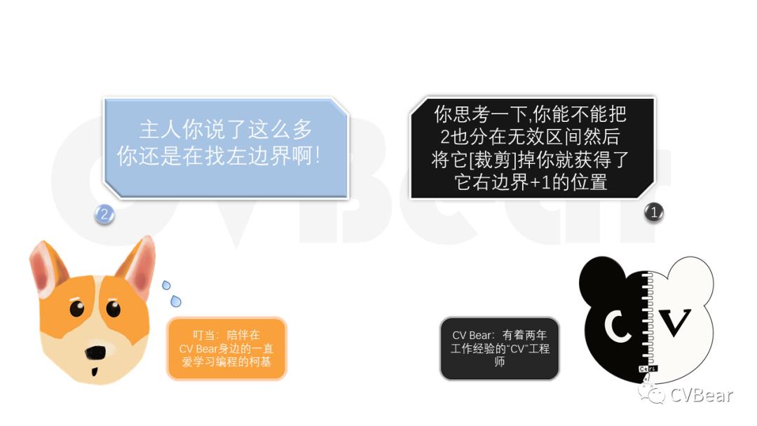 漫话算法[二分查找](上)：一首诗解决5道LeetCode题