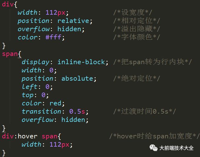 带你玩转炫酷的CSS3