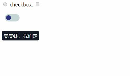 二营长，快掏个CSS出来给我画个井字棋游戏