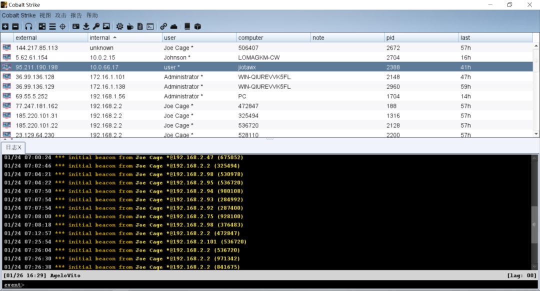 免杀 | 利用Python免杀CS Shellcode