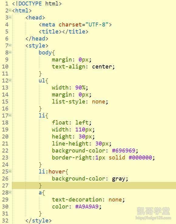 CSS3简单动画效果与使用列表制作菜单