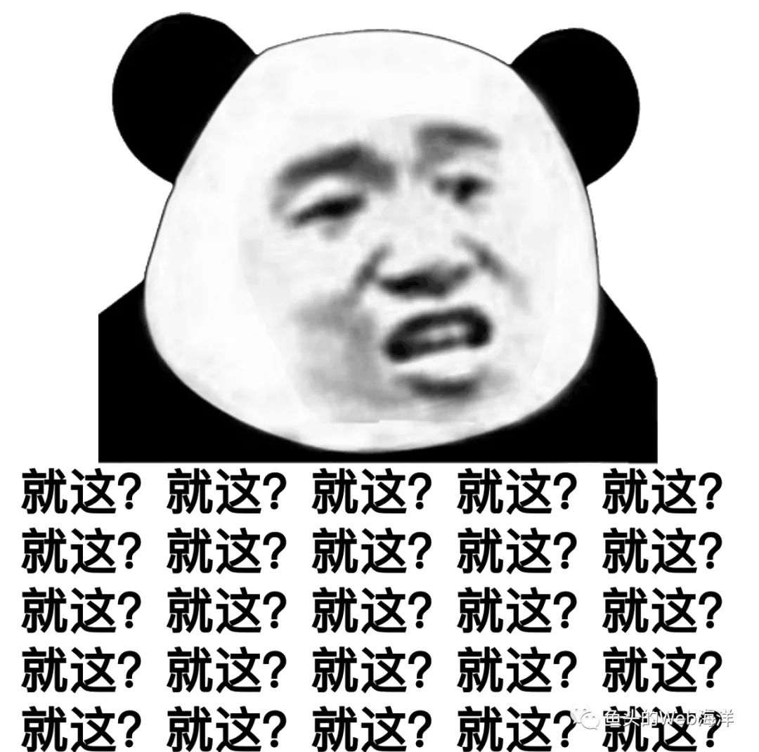 二营长，快掏个CSS出来给我画个井字棋游戏