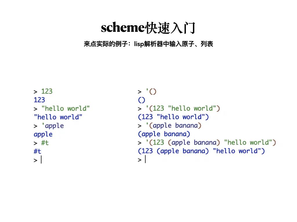 函数式程序设计思维：隐匿在函数式程序设计背后的思维方法，及支撑它的粘合剂