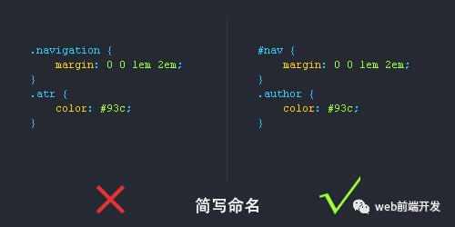 分享一些CSS使用的书写规范顺序与偏门又实用的 CSS 样式