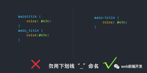 分享一些CSS使用的书写规范顺序与偏门又实用的 CSS 样式