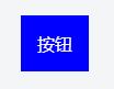 20 个让前端效率更高的 CSS 代码技巧