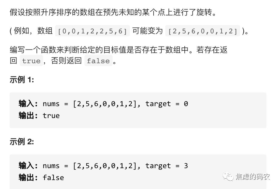 彻底搞懂二分查找