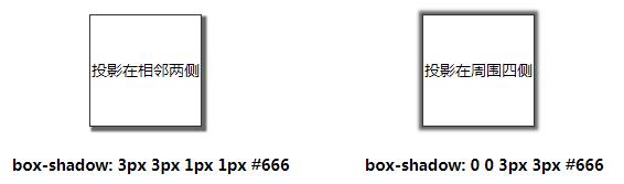 什么? CSS 阴影竟然还有这种操作 !