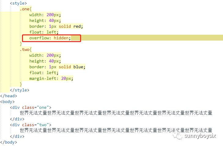 css3基础（六）