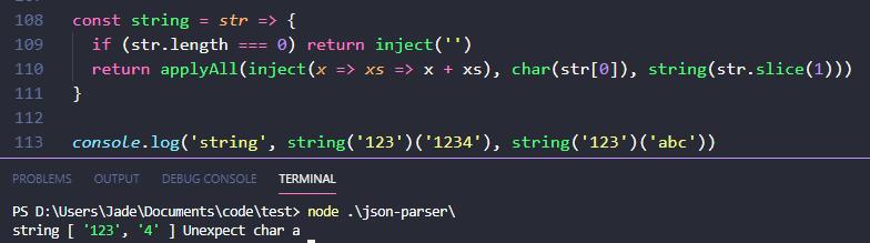 从零开始用函数式实现 JSON Parser