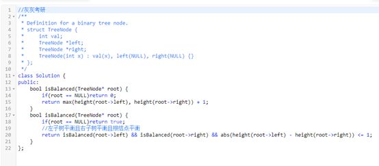 每日一道编程题（85）：平衡二叉树