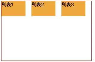 CSS的一些高级进阶小技巧