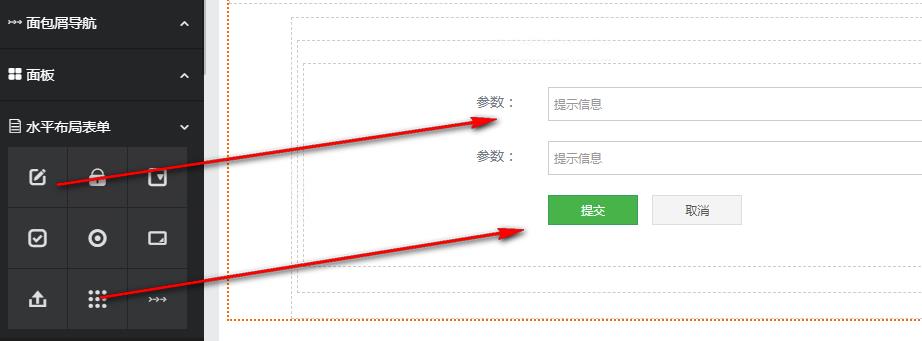 一起DevOps系列05-CSS开发Django导航BASE页