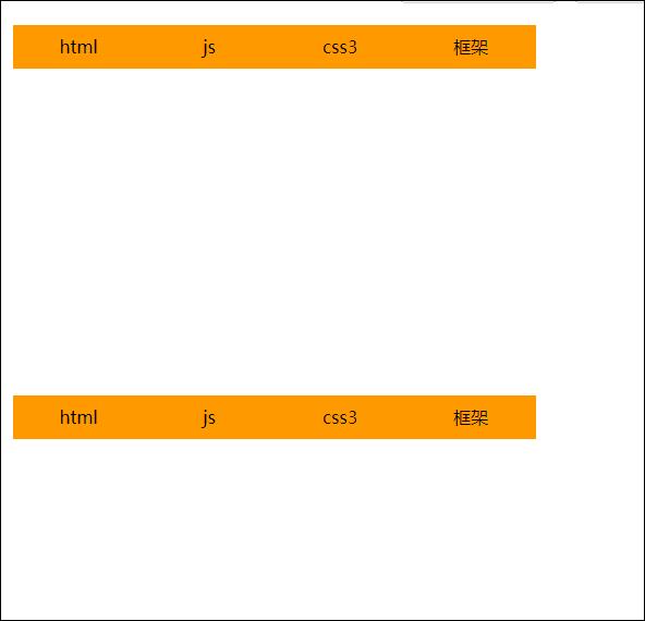 个人总结（css3 新特性）上