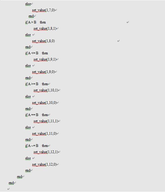 LUA教程6-运算和字符串处理