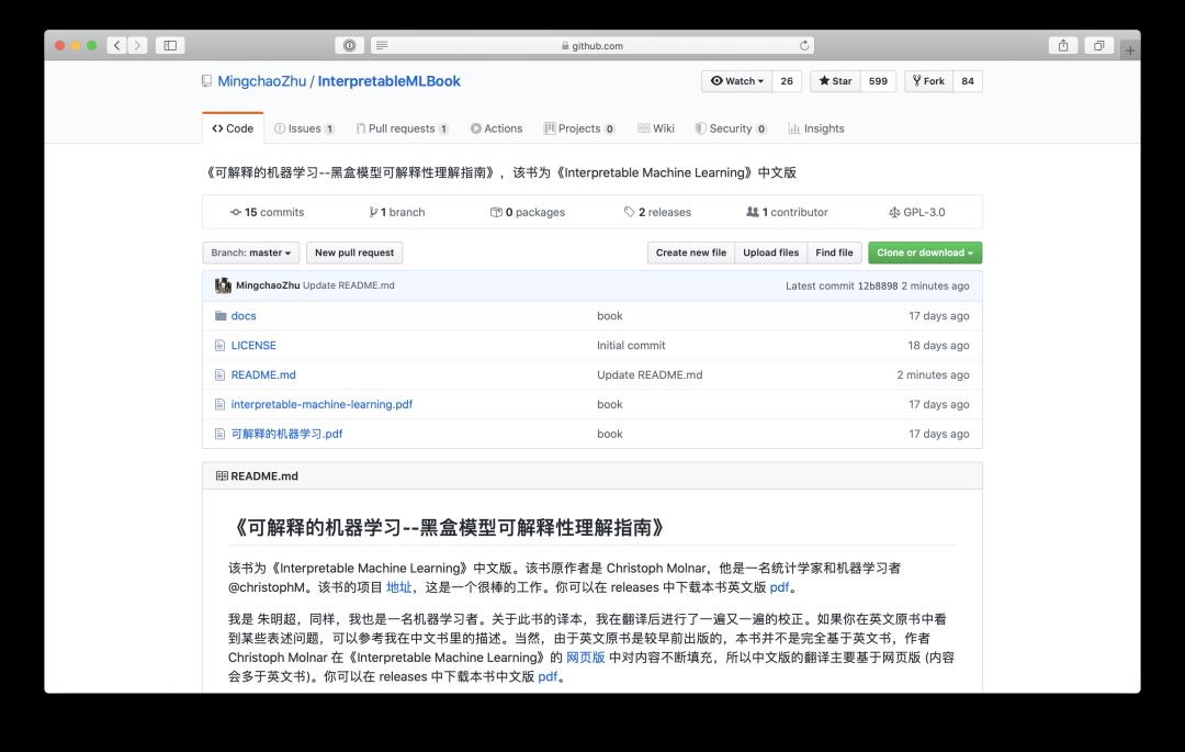 太赞了！GitHub 标星 2.4k+，《可解释机器学习》中文版正式开放！