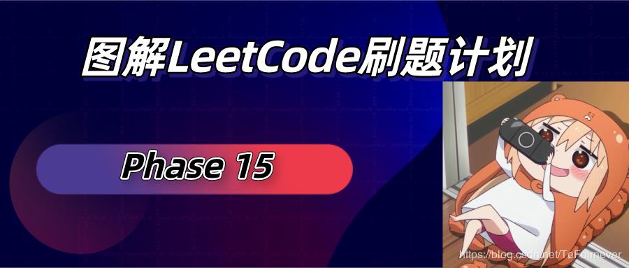 用C++写二分查找了！【手绘漫画】图解LeetCode之搜索插入位置（LeetCode 35）