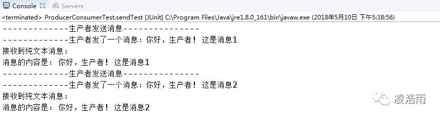 分布式--ActiveMQ 消息中间件(二)