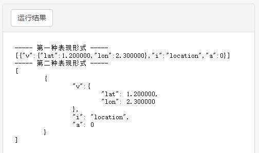 【物联网学习---番外篇】Lua脚本编程扫盲