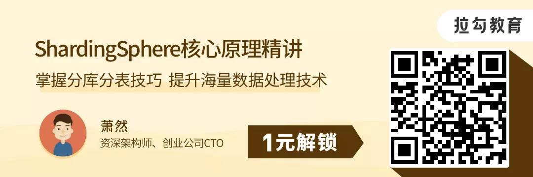 首个 Apache 分布式数据库中间件项目，有什么可牛的？