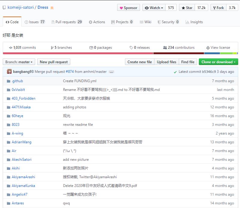 火爆Github的女装大佬开源项目，标星高达17.2k，收下我的膝盖