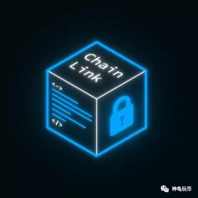 chainlink区块链落地不可或缺的中间件