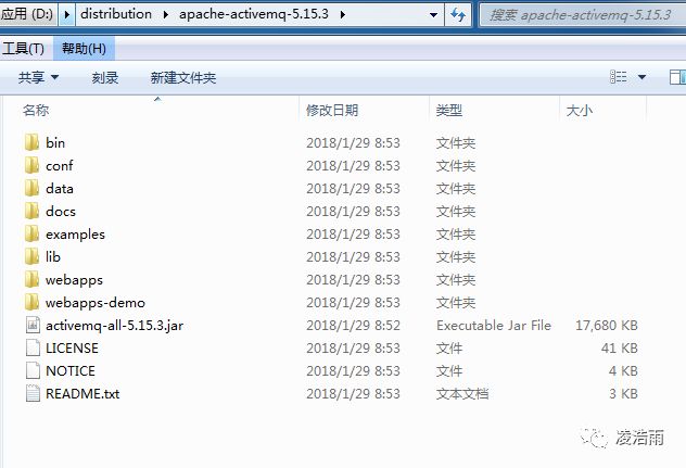 分布式--ActiveMQ 消息中间件(一)