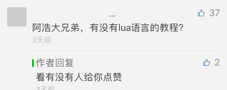 【分享】链接被和谐时不会查找网址解决办法之Lua语言开发从入门到精通，视频教程！