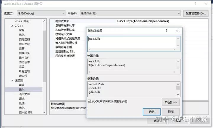 游戏开发实现C++与Lua交互!