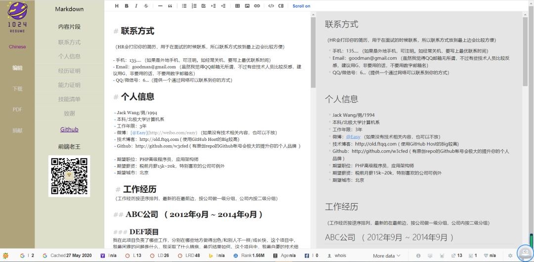 Vue 项目推荐，Github 过万 Star