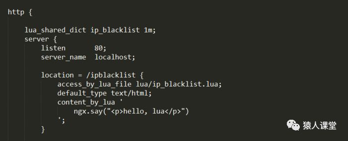 Nginx 通过 Lua + Redis 实现动态封禁 IP