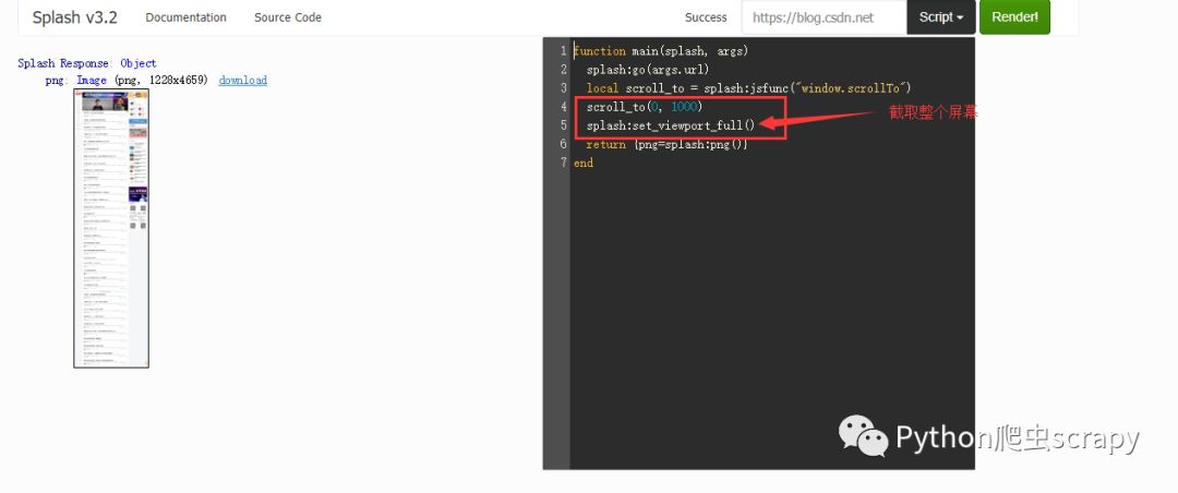 使用scrapy+splash+Lua滚动爬取CSDN