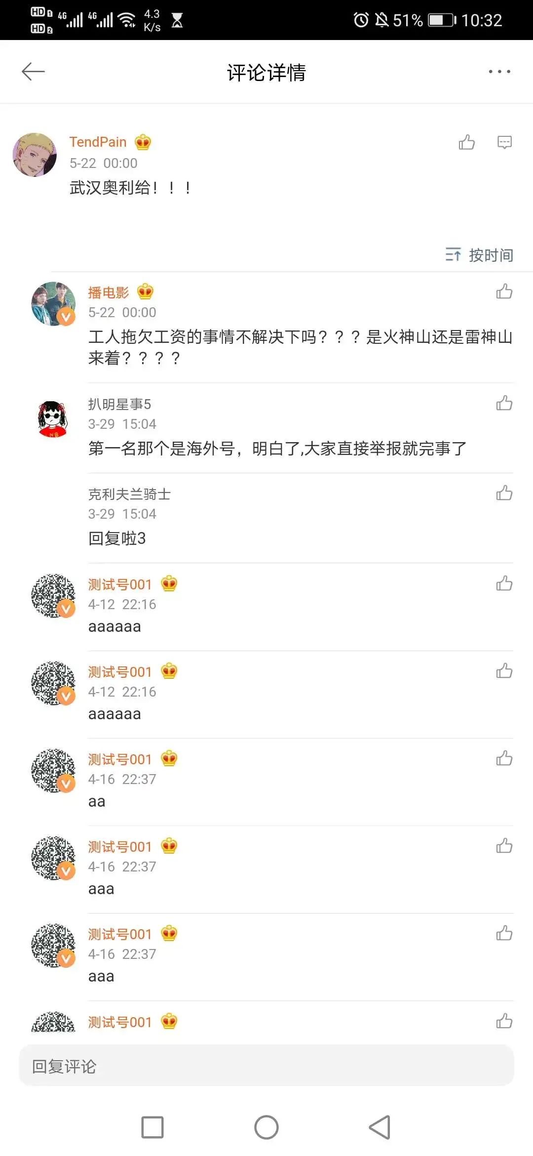 超酷炫！GitHub热榜：一款Flutter仿微博客户端开源啦！这个功能真是绝了！