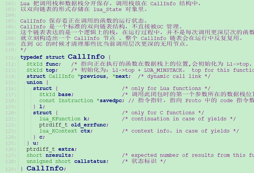 深入LUA脚本语言，让你彻底明白调试原理