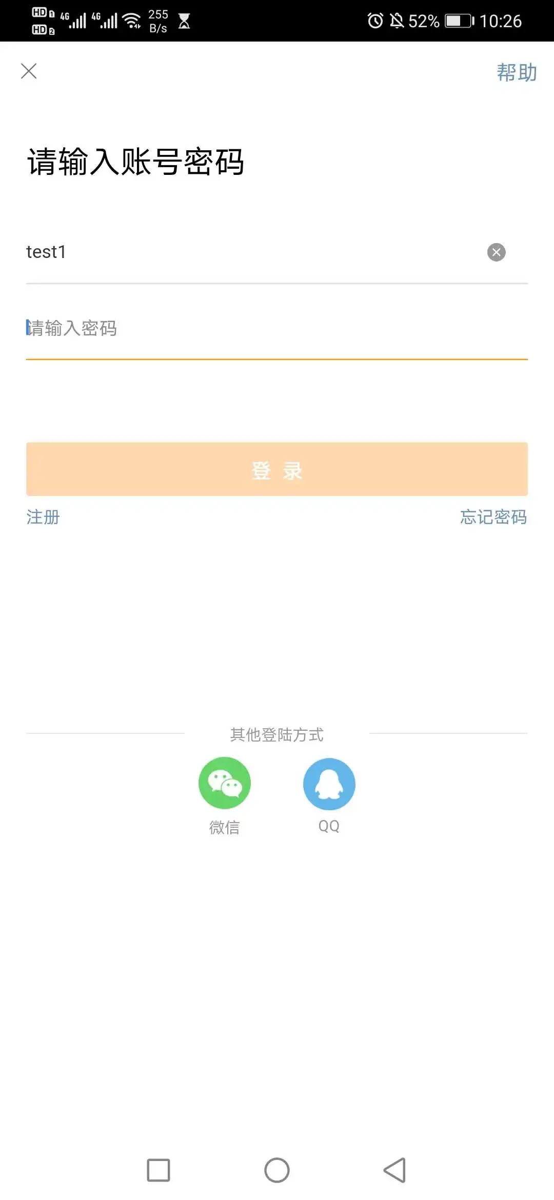 超酷炫！GitHub热榜：一款Flutter仿微博客户端开源啦！这个功能真是绝了！