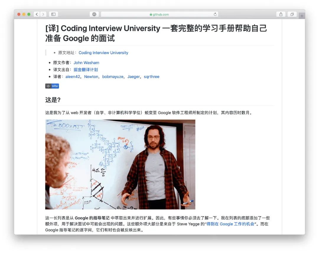 不吹不黑！逛 GitHub 没看过这 10 个开源项目，绝对血亏...