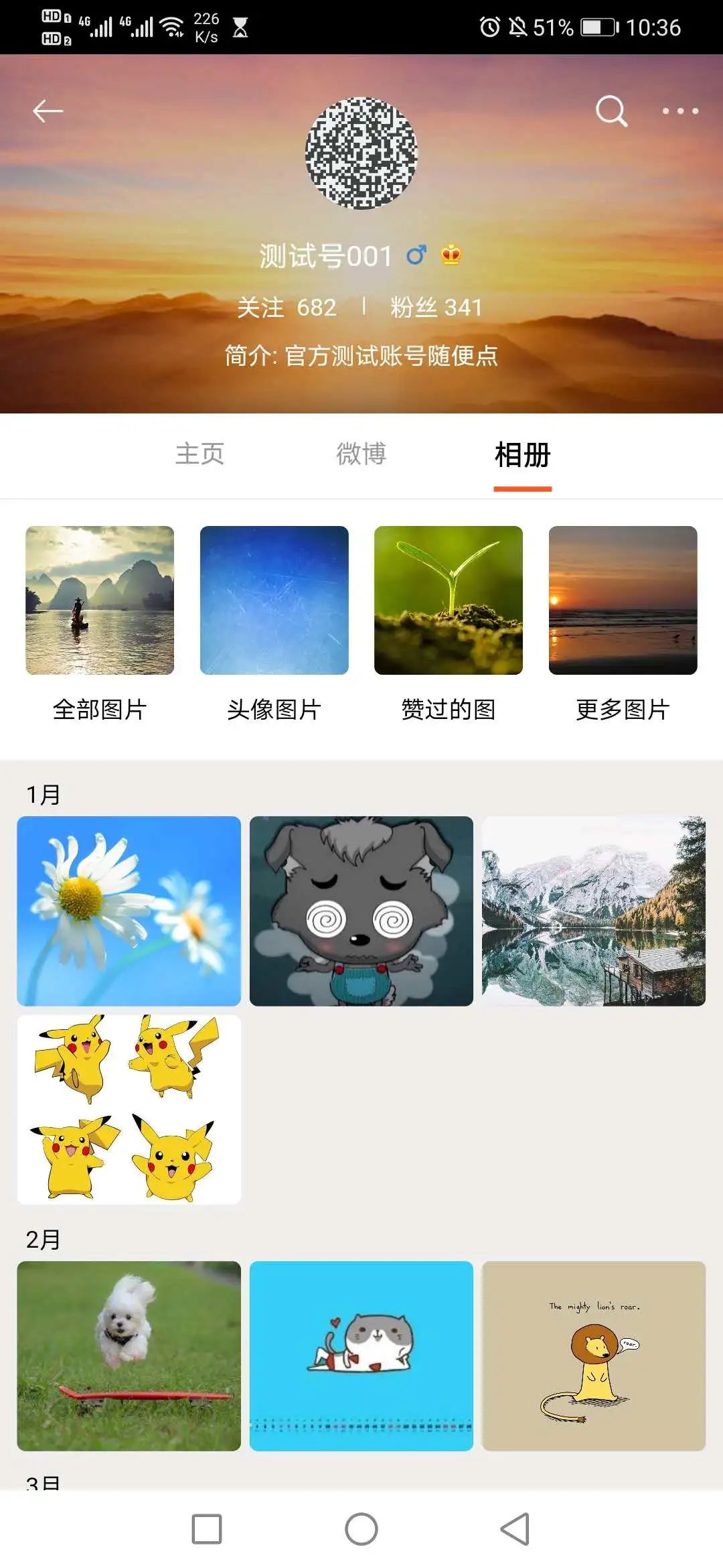 超酷炫！GitHub热榜：一款Flutter仿微博客户端开源啦！这个功能真是绝了！