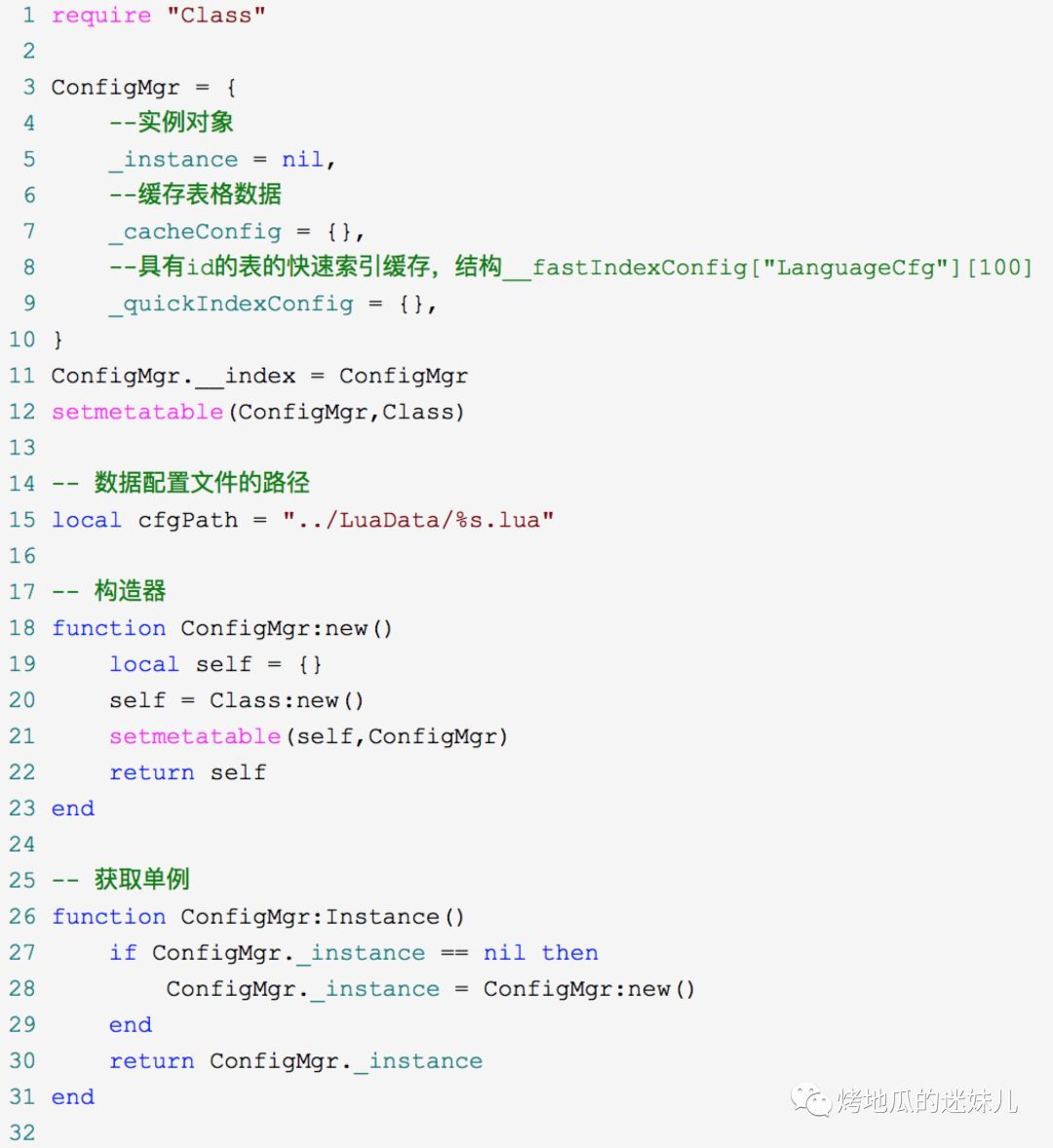 游戏开发 | Excel 表格批量转成lua的转表工具