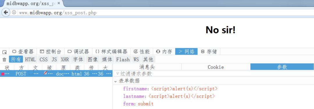 利用 nginx_lua 定制高效灵活的专属WAF