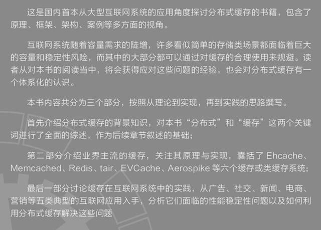 消息中间件全面对比的内功心法