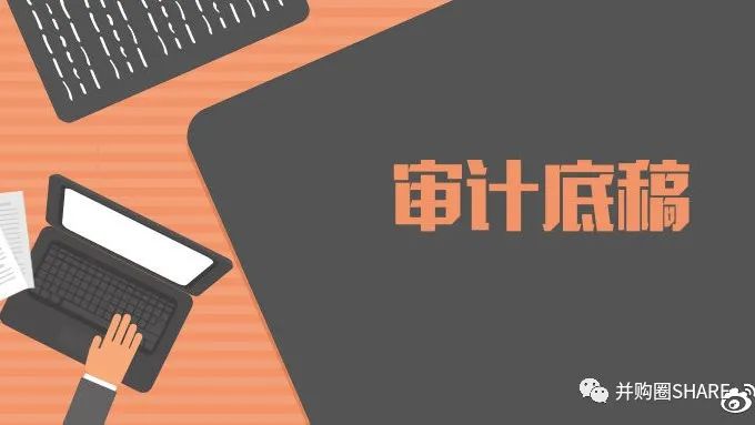 IPO企业股权架构设计实操手册