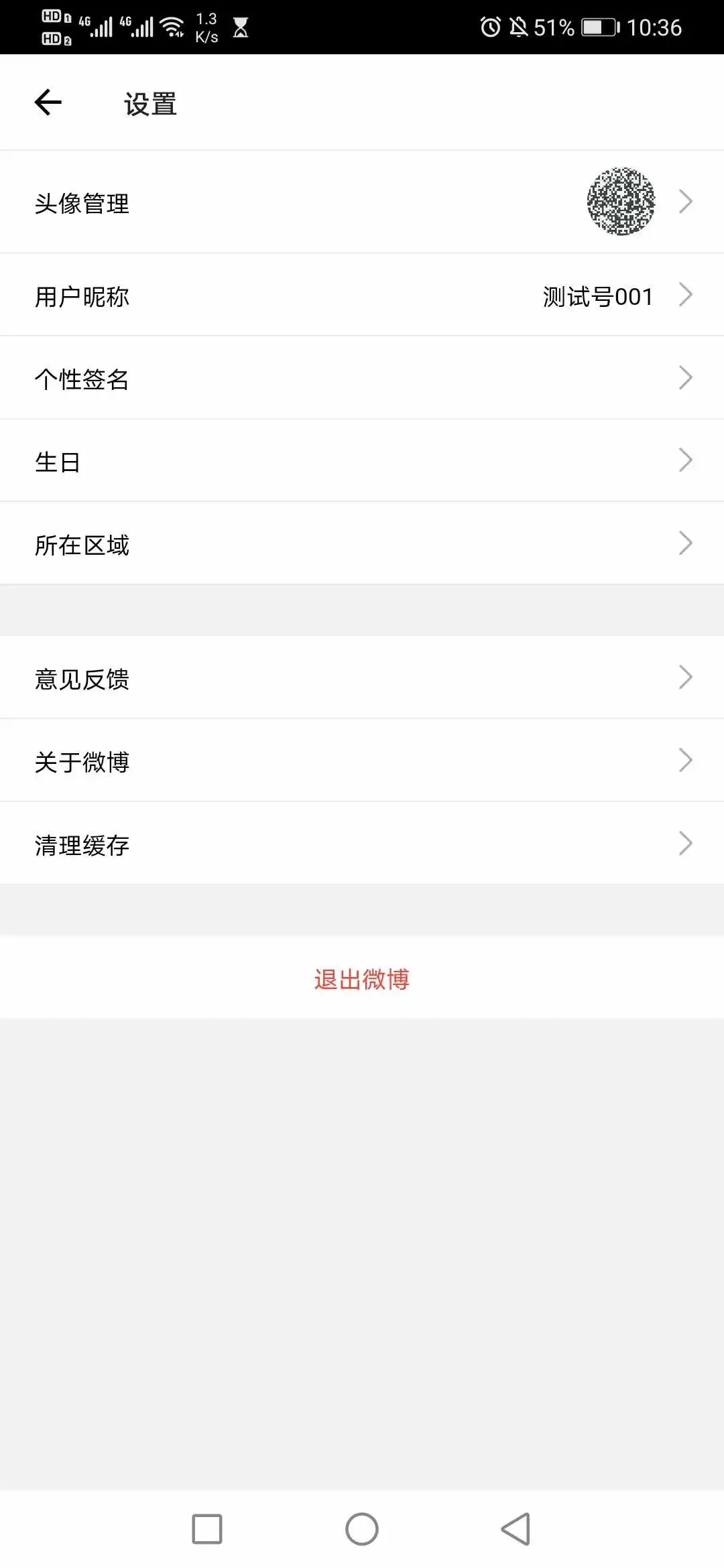 超酷炫！GitHub热榜：一款Flutter仿微博客户端开源啦！这个功能真是绝了！