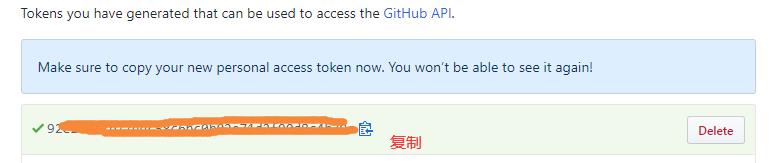 Github Actions生成 secrets