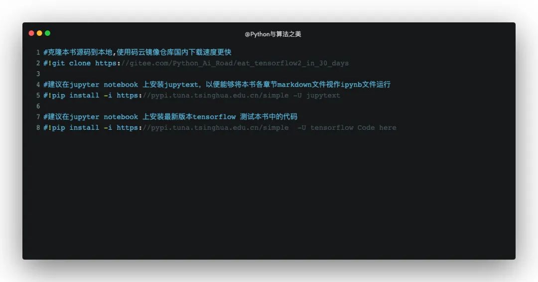 GitHub瓒?000鏄燂紒濡備綍鐢?0澶╁悆鎺塗ensorFlow2?